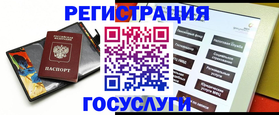 прописка гарантия в Дубовке