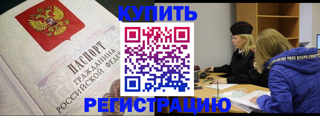 регистрация иностранных граждан с РВП в Дубовке